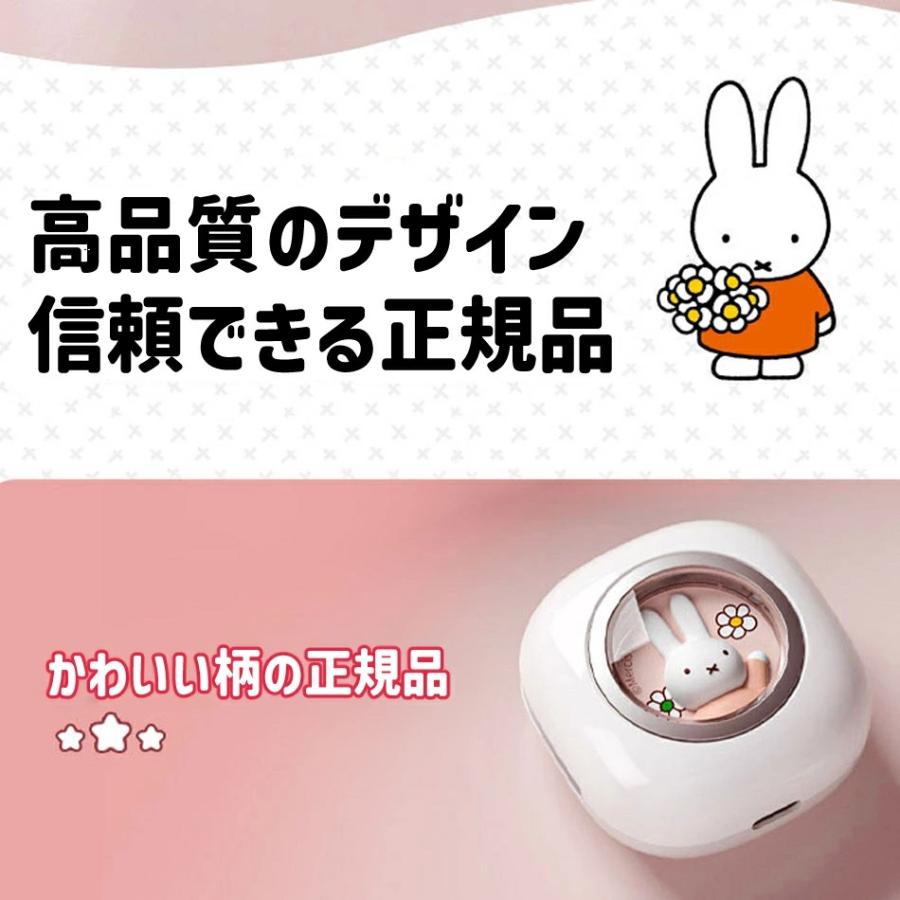 ミッフィー Miffy ワイヤレス イヤホン 充電器つき Bluetooth 5.3 スマホ 高音質 Type-C 音楽 通話 ゲーム 人気 ピンク ブルー かわいい ［日本正規代理店］｜tt-store｜02