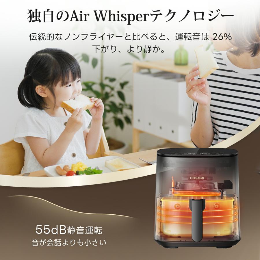 新品！COSORIノンフライヤー4.7L大容量アイボリーCAF-L501-WJP Amazon.co.jp: COSORI コソリ ノンフライヤー 4.7L 大容量 家庭