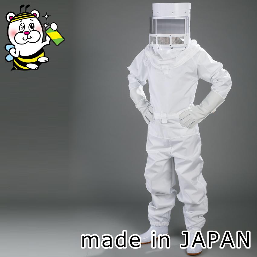 ハチ駆除　防護服 日本製の蜂駆除用防護服ハチプロテクター 手袋・長靴26cm付 スズメバチ