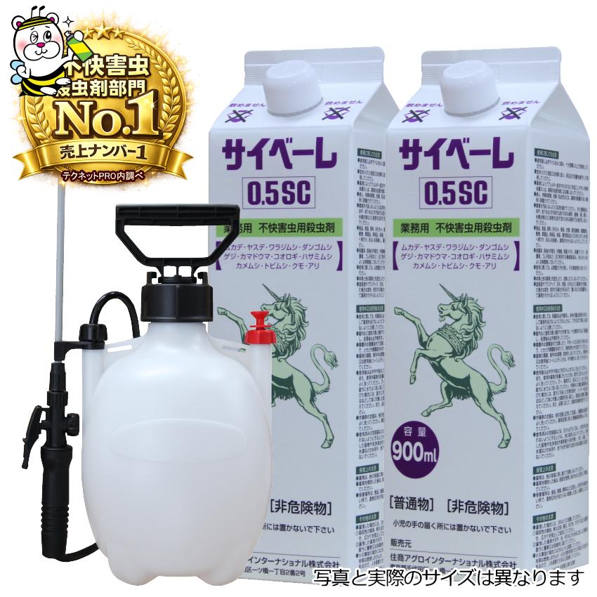 ムカデ ヤスデ カメムシ アリ 徘徊害虫 殺虫剤 サイベーレ0.5SC
