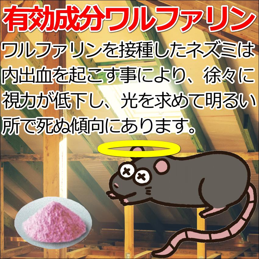 原末強力チューモア1kg ネズミ ねずみ 予防駆除 退治対策 殺鼠剤 毒餌