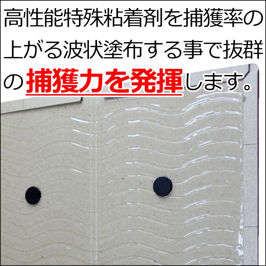 業務用ねずみ粘着シート プロJ 100枚 ネズミ 予防 駆除 捕獲器 退治 非防水 天井裏の画像