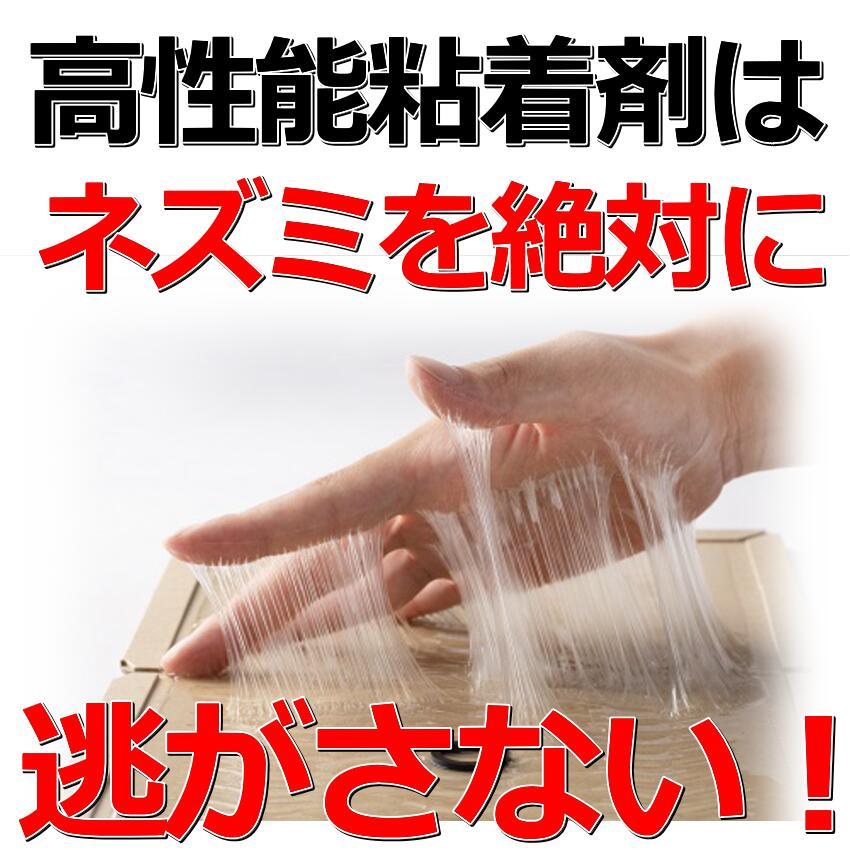 業務用ねずみ粘着シート プロJ 100枚 ネズミ 予防 駆除 捕獲器 退治 非防水 天井裏の画像