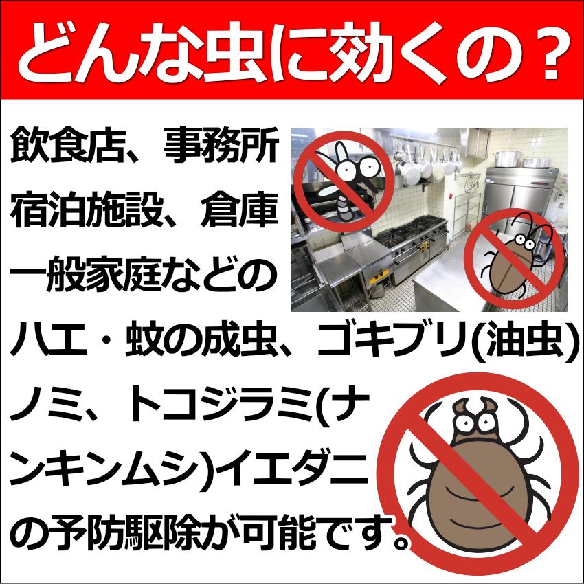 ゴキブリ駆除剤エクスミン乳剤SES6L 殺虫剤 トコジラミ ノミダニ 退治_1