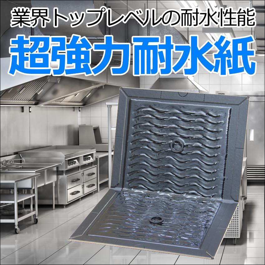 業務用ネズミ粘着シートプロボードL99両面黒200枚 ねずみ駆除 捕獲器 退治の画像