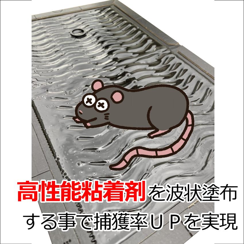業務用ネズミ粘着シートプロボードL99両面黒100枚 ねずみ駆除 捕獲器 退治の画像