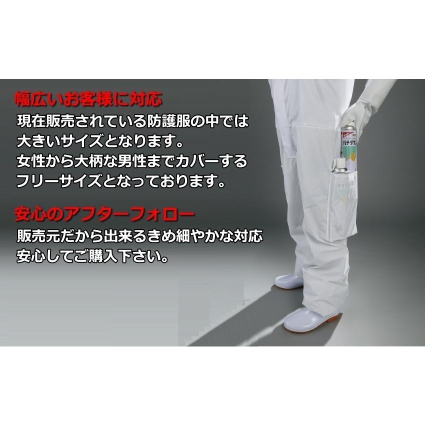 蜂駆除用防護服 蜂武者 手袋長靴27cm付 スズメバチ アシナガバチ 蜂駆除用防護服 蜂武者 手袋長靴27cm付 スズメバチ アシナガバチ