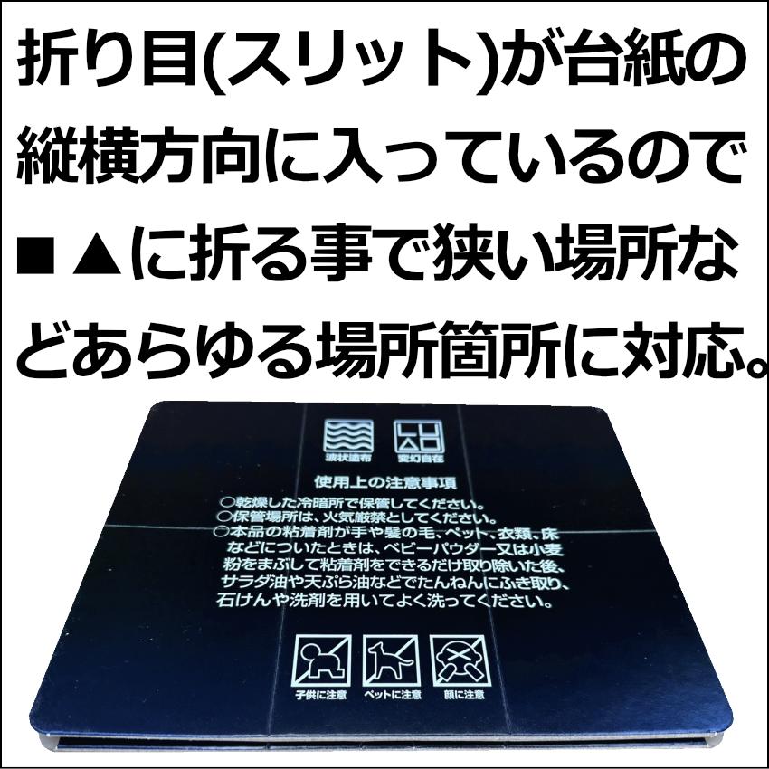 乾いた所専用ネズミ粘着板プロボードBT 400枚 ネズミ駆除 粘着シート 捕獲 退治の画像