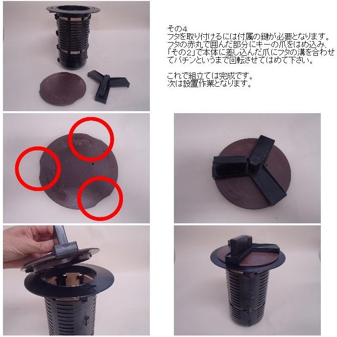 エクステラステーション15セット・誘引剤フォーカス15袋・Y字キー付 シロアリベイト工法 白蟻 予防 駆除の画像