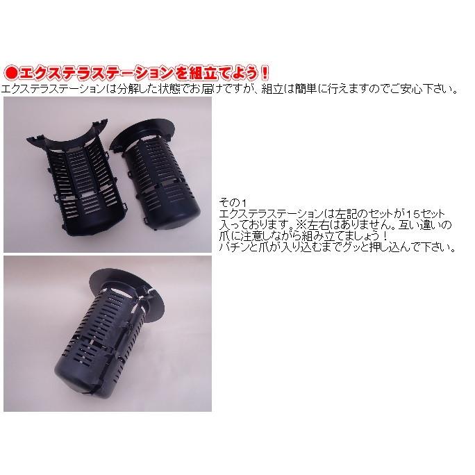 エクステラステーション15セット・誘引剤フォーカス15袋・Y字キー付 シロアリベイト工法 白蟻 予防 駆除の画像