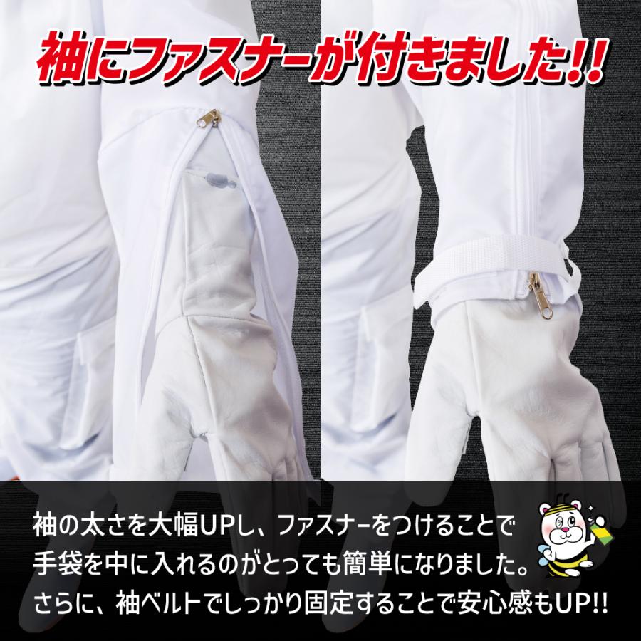 蜂駆除用防護服 蜂武者2冷却ファン付 蜂武者手袋・長靴25cm付