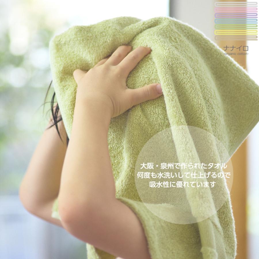 ナナイロ フェイスタオル（1枚）オーガニック カラー シンプル タオル パステル 吸水 肌に優しい 日本製 ツバメタオル｜tt-towel｜02