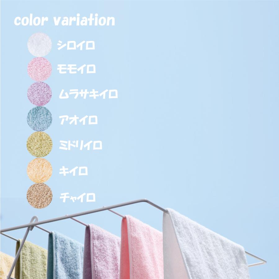 ナナイロ フェイスタオル（1枚）オーガニック カラー シンプル タオル パステル 吸水 肌に優しい 日本製 ツバメタオル｜tt-towel｜03
