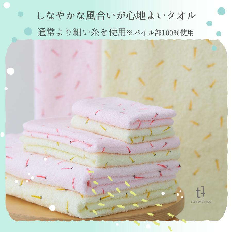 カラーメダカ　パイルバスタオル　（1枚）日本製 バス 薄手 薄い カラーバスタオル めだか 柄入り かわいい 日常使い 泉州タオル ツバメタオル｜tt-towel｜06