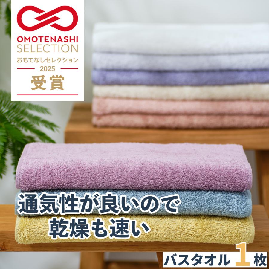泉州タオル 高級綿糸モスグリーンバスタオルセット6枚入 まとめ売り 