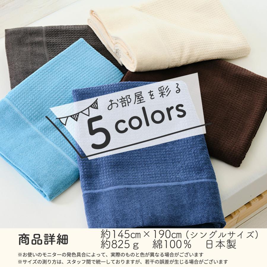 GIANTS ブランケット・タオルセット　未開封品 日本製 ふわっふる タオルケット / 1枚 ブランケット オーガニック