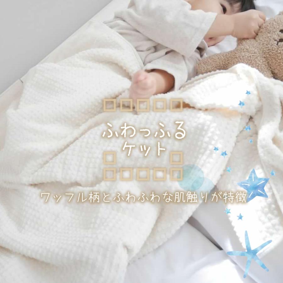 日本製 ふわっふる タオルケット / 1枚 ブランケット オーガニック