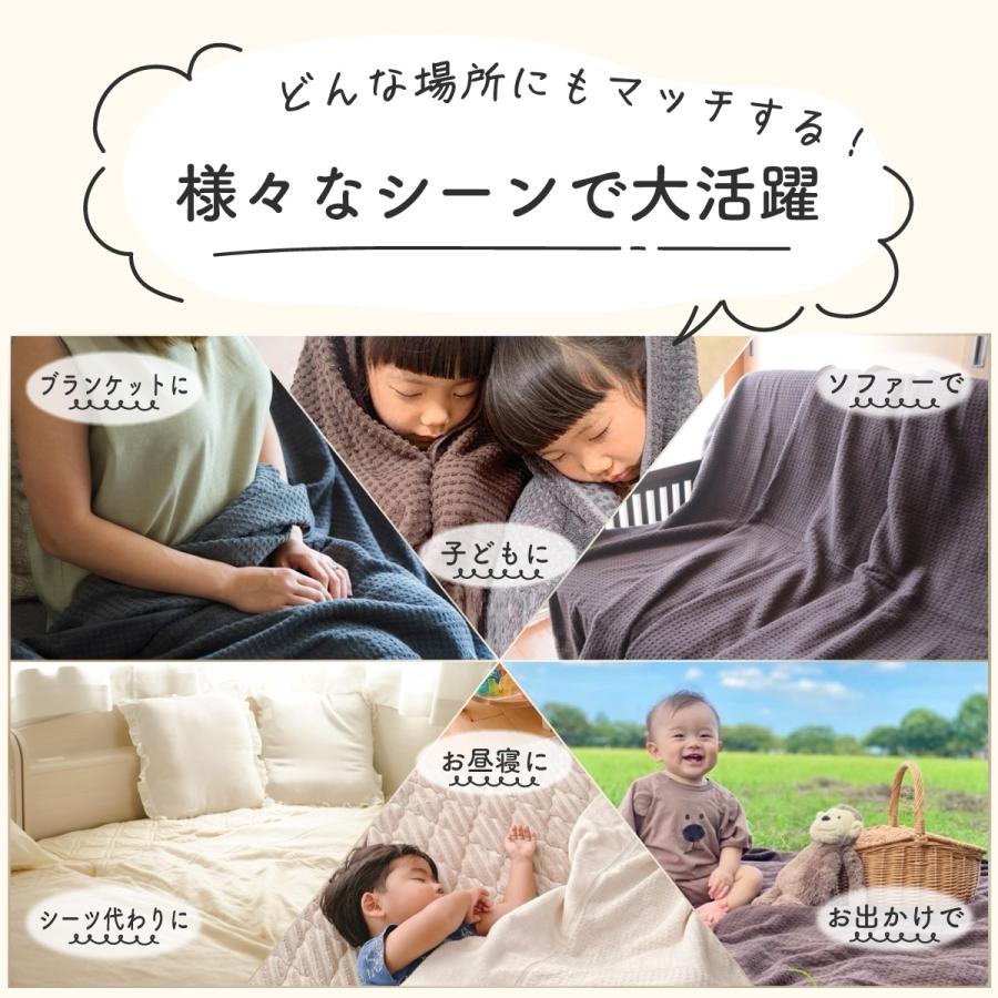 日本製 ふわっふる タオルケット / 1枚 ブランケット オーガニック