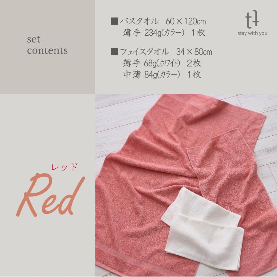 泉州タオル 日本製 スタートパック お手軽4枚セット オーガニック 綿