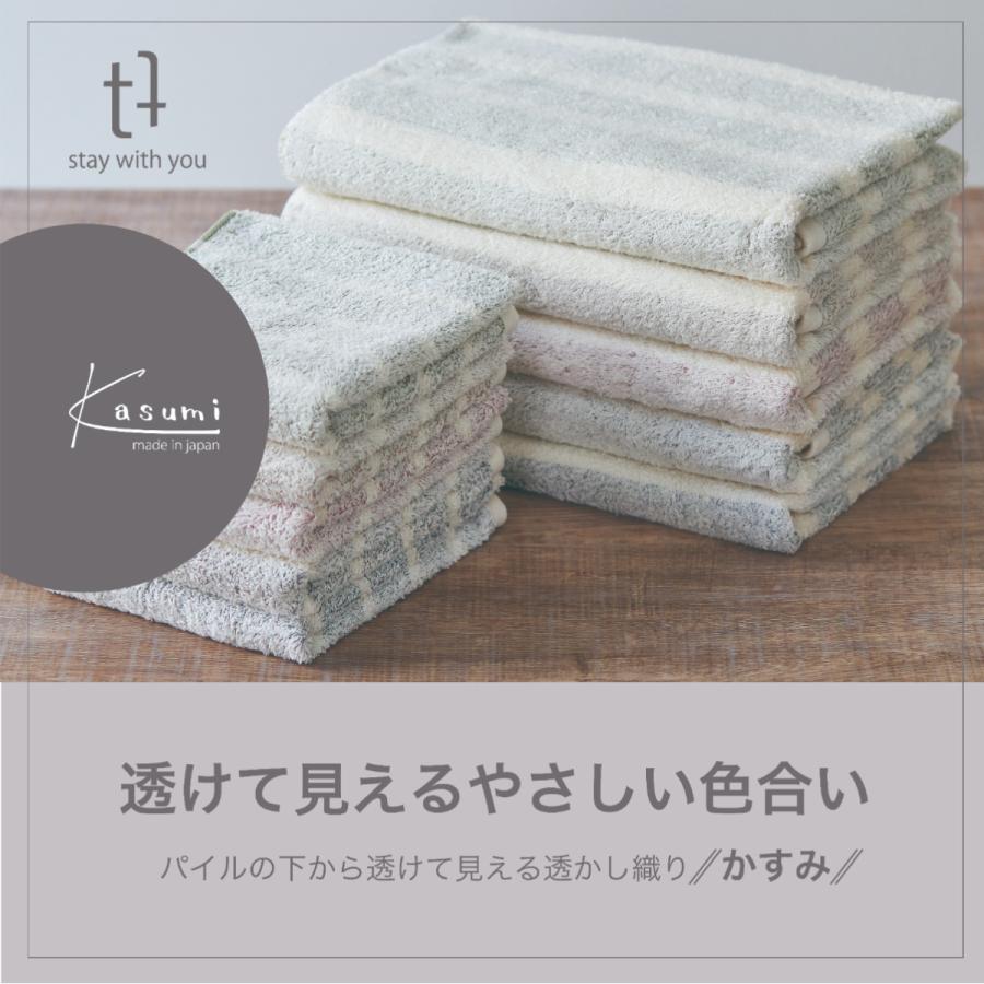 泉州タオル 日本製 かすみ フェイスタオル 薄手/ 5枚セット