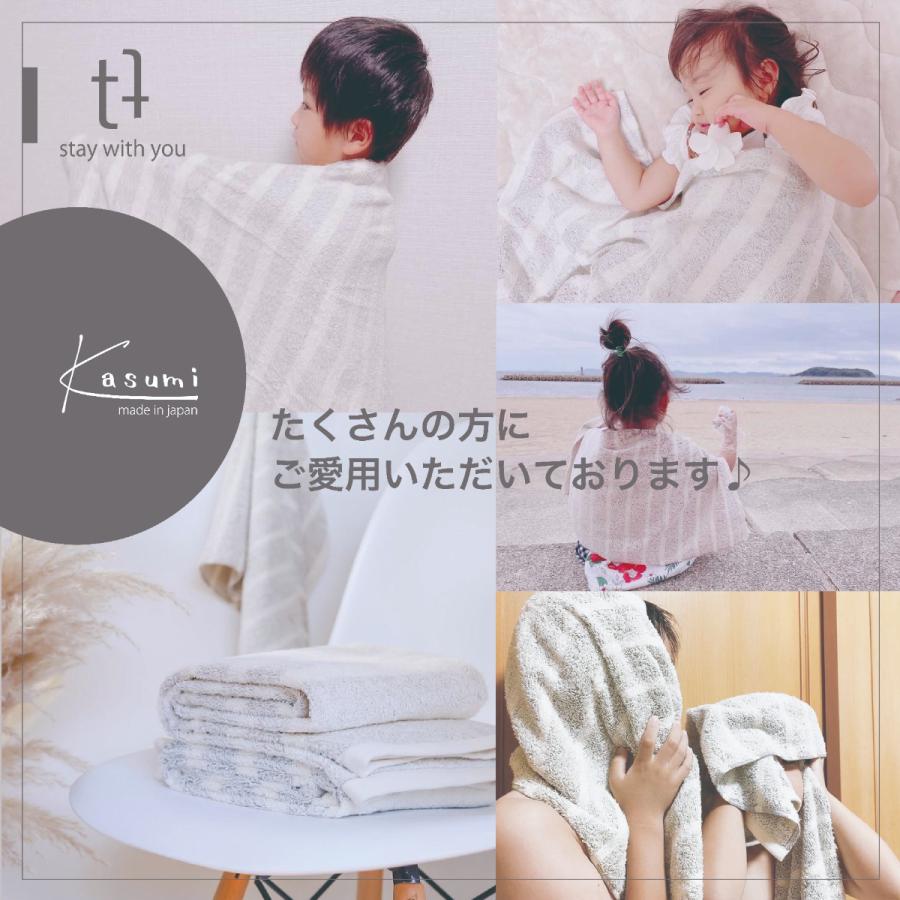 泉州タオル 日本製 かすみ フェイスタオル 薄手/ 5枚セット