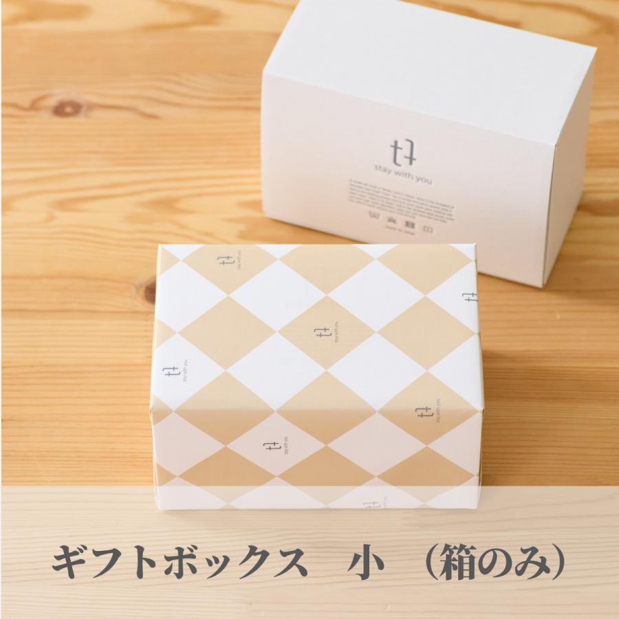 【新品】持ち手付き化粧箱（大）50枚セット 本決算セール】新色追加 コスメボックス z#+ メイクボックス トレン