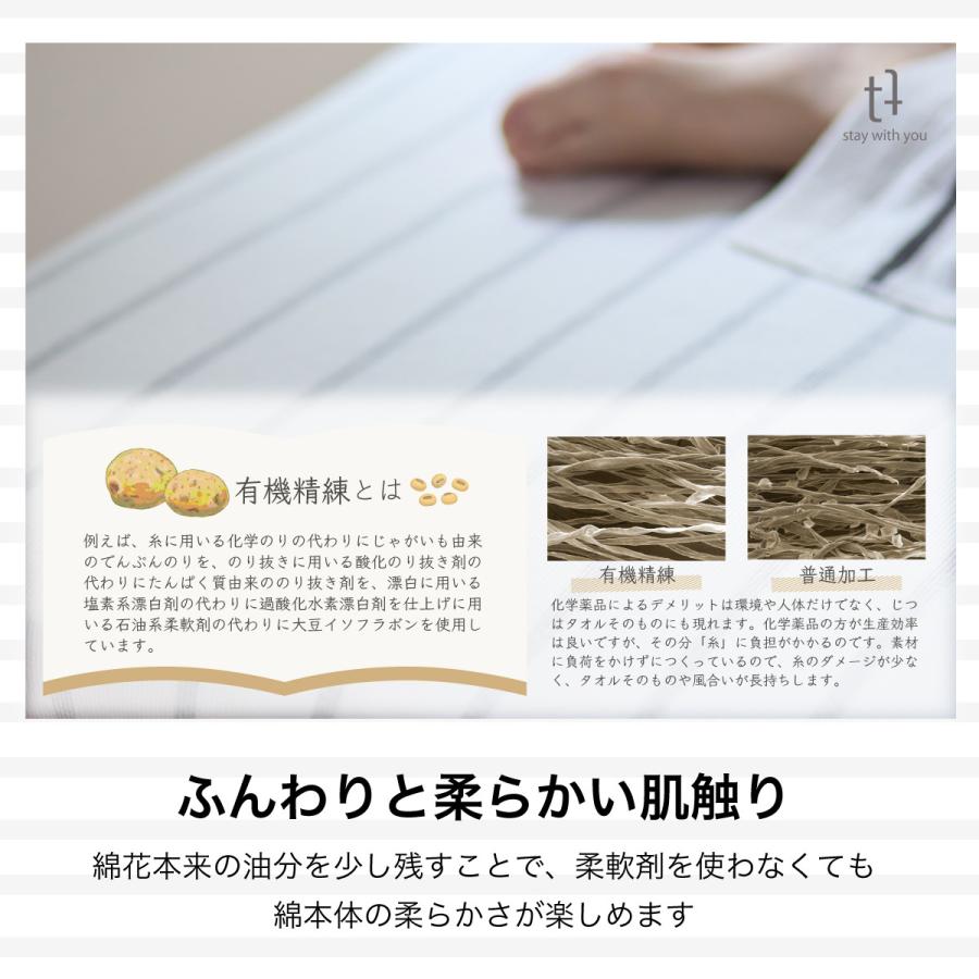 日本製 しまふわ シーツ / 1枚 布団シーツ オーガニックコットン 綿100% 肌に優しい タオルシーツ やわらかい 泉州タオル ツバメタオル |  | 03