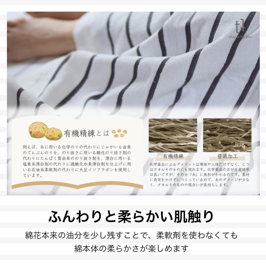 しまふわ シーツ・ケット （セット）日本製 シーツ ケット オーガニック コットン ツバメタオル｜tt-towel｜04