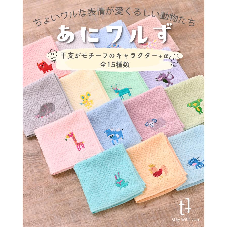 【今だけ】#全147点以上#まとめ売り#アニメグッズ薄物!#ハンドタオルなど Amazon｜林(Hayashi) ウォッシュタオル 2柄組 約34×35cm ガーゼ