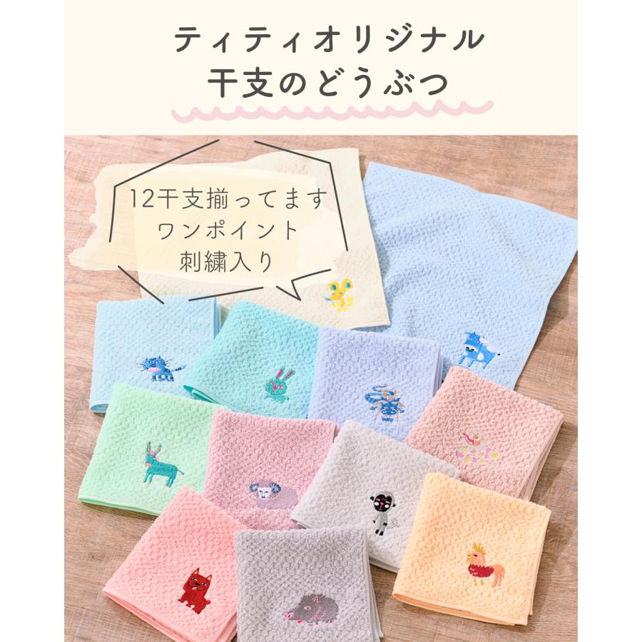 ニルアド　タオル 瀬戸内逸品』曙 akebono フェイスタオル&バスタオル セット