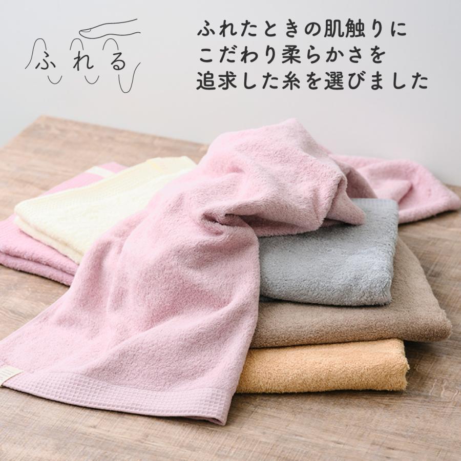 泉州タオル 日本製 ふれるフェイスタオル / 同色2枚組 厚手タオル 吸水 