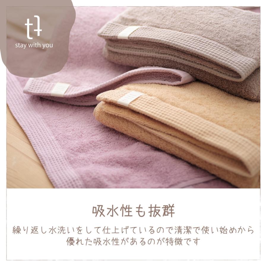 ふれる フェイスタオル（同色2枚組）日本製 タオル 厚い 血色タオル くすみカラー 肌に優しい ツバメタオル｜tt-towel｜06