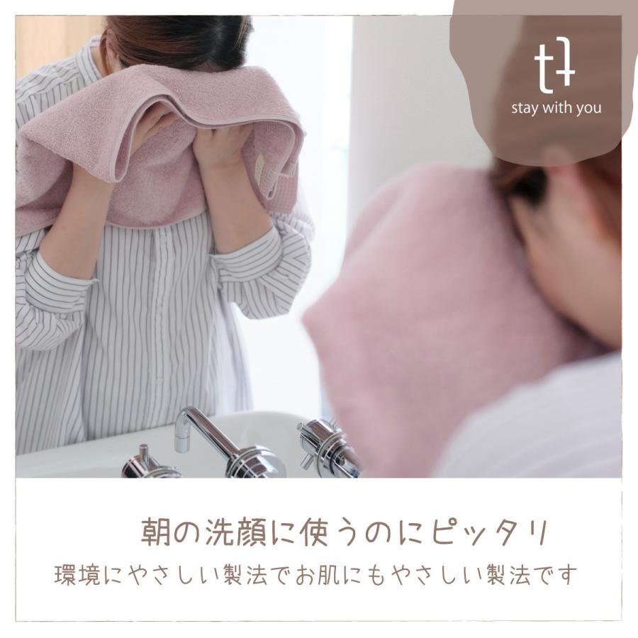 ふれる フェイスタオル（5枚セット）日本製 タオル 厚め パーソナルカラー ふわふわ 吸水性 ツバメタオル｜tt-towel｜05