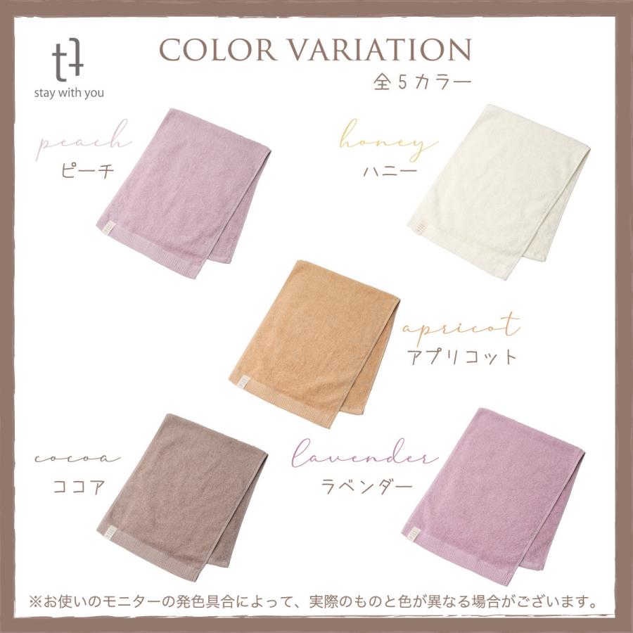 ふれる フェイスタオル（5枚セット）日本製 タオル 厚め パーソナルカラー ふわふわ 吸水性 ツバメタオル｜tt-towel｜07