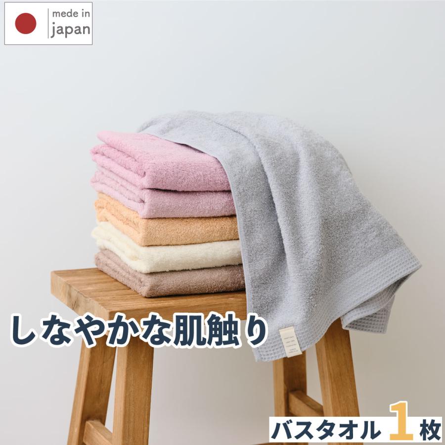 新品泉州タオル 吸水性抜群  送料無料 定番800匁カラーバスタオル6枚組 ライトグリーン】泉州タオル 吸水性抜群 耐久性抜群 送料無料