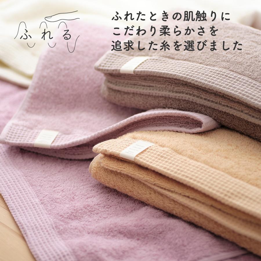 泉州タオル 日本製 ふれる バスタオル / 同色2枚組 厚手タオル 吸水性 