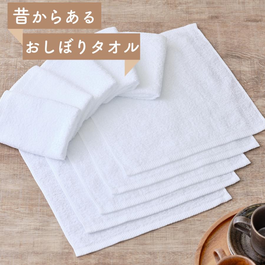 【新品】ホワイト おしぼりタオル 120枚　ふきん 泉州 ハンドタオル 泉州タオル 日本製 おしぼりん / 10枚組 薄手 80匁 綿100% 速乾 吸水