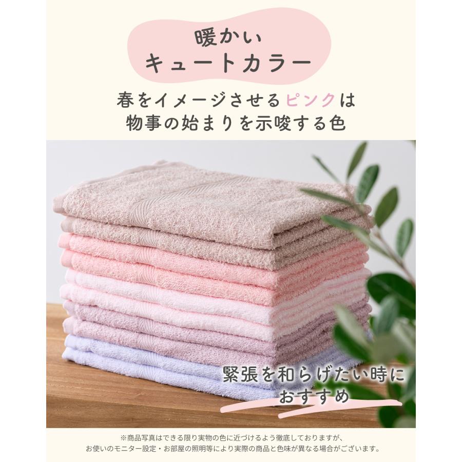 泉州タオル 日本製 いろいろカラー / 10枚組 フェイスタオル 薄手 綿