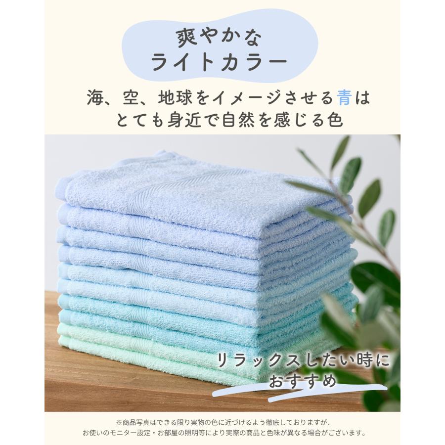 泉州タオル 日本製 いろいろカラー / 10枚組 フェイスタオル 薄手 綿