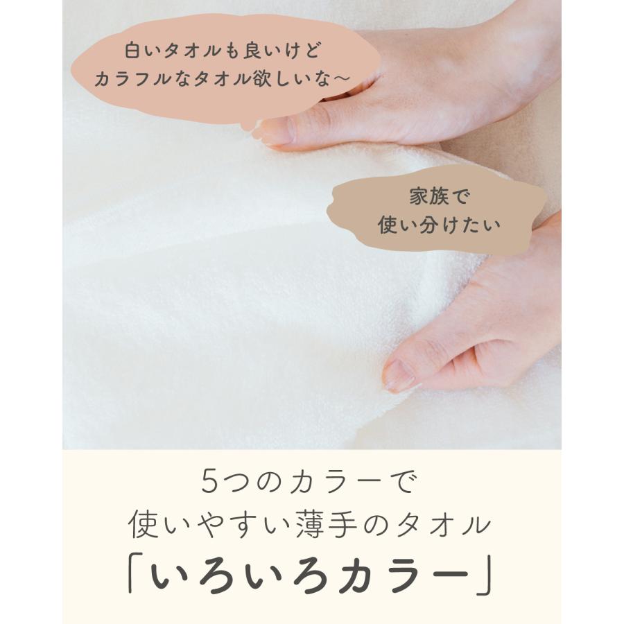 yori！日本製！泉州タオル！少々難ありカラータオル100枚 yori様専用！日本製！泉州タオル！少々難ありカラータオル100枚