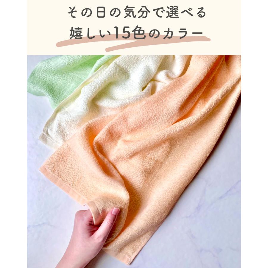 泉州タオル 日本製 いろいろカラー / 15枚組 フェイスタオル 薄手 綿