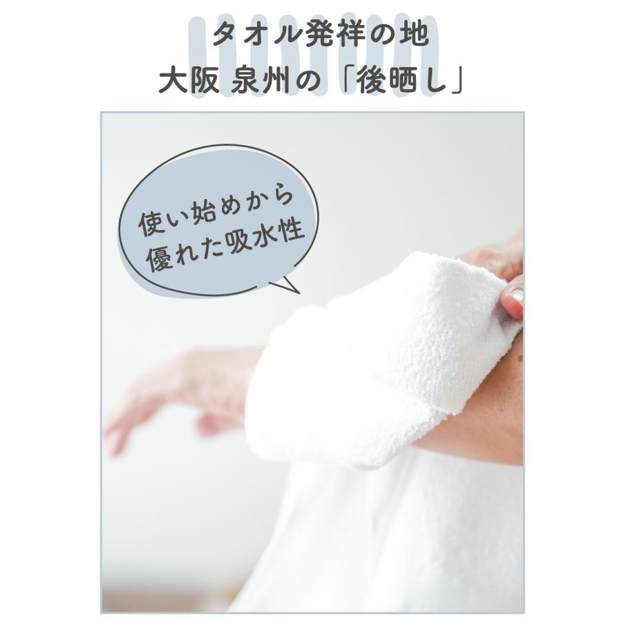 泉州タオル 日本製 普通の薄い白タオル / 10枚組 薄手 綿100% 速乾