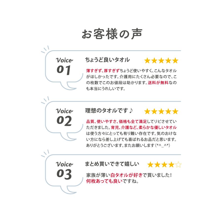 日本製 普通の薄い白タオル / 240枚組 薄手 綿100% 速乾 吸水 タオルまとめ買い 泉州タオル ツバメタオル 送料無料_9