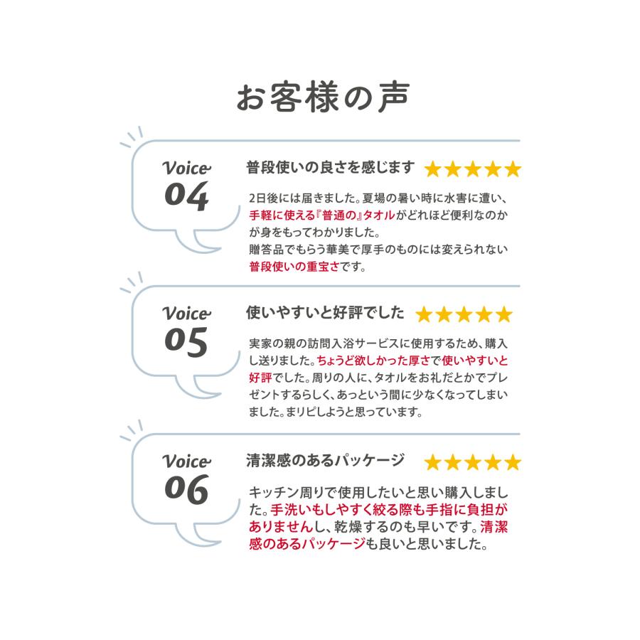 日本製 普通の薄い白タオル / 240枚組 薄手 綿100% 速乾 吸水 タオルまとめ買い 泉州タオル ツバメタオル 送料無料_15