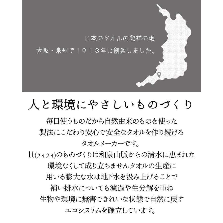 日本製 普通の薄い白タオル / 240枚組 薄手 綿100% 速乾 吸水 タオルまとめ買い 泉州タオル ツバメタオル 送料無料_18