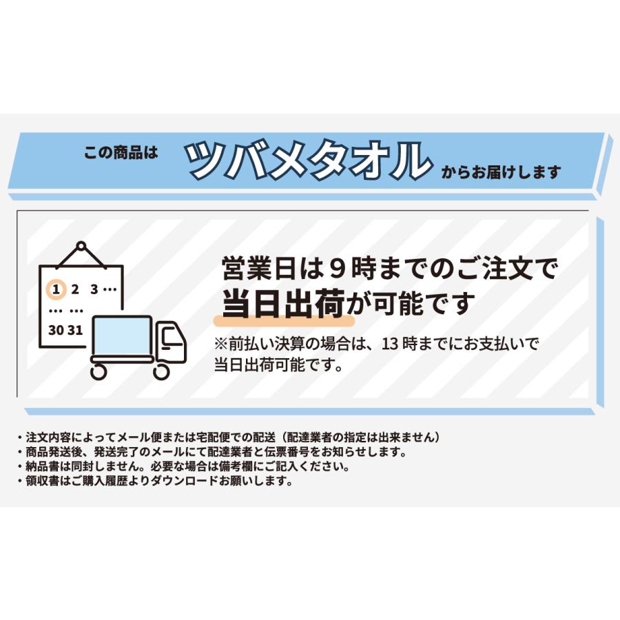 日本製 普通の薄い白タオル / 240枚組 薄手 綿100% 速乾 吸水 タオルまとめ買い 泉州タオル ツバメタオル 送料無料_19