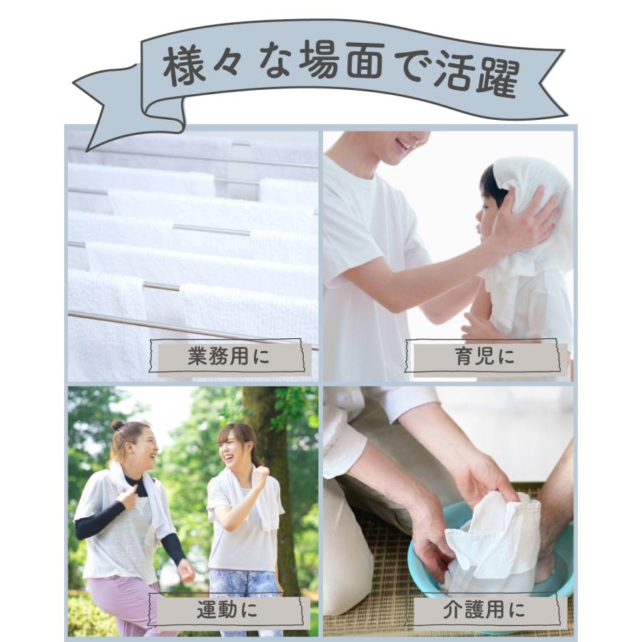 日本製 普通の薄い白タオル / 240枚組 薄手 綿100% 速乾 吸水 タオルまとめ買い 泉州タオル ツバメタオル 送料無料_7