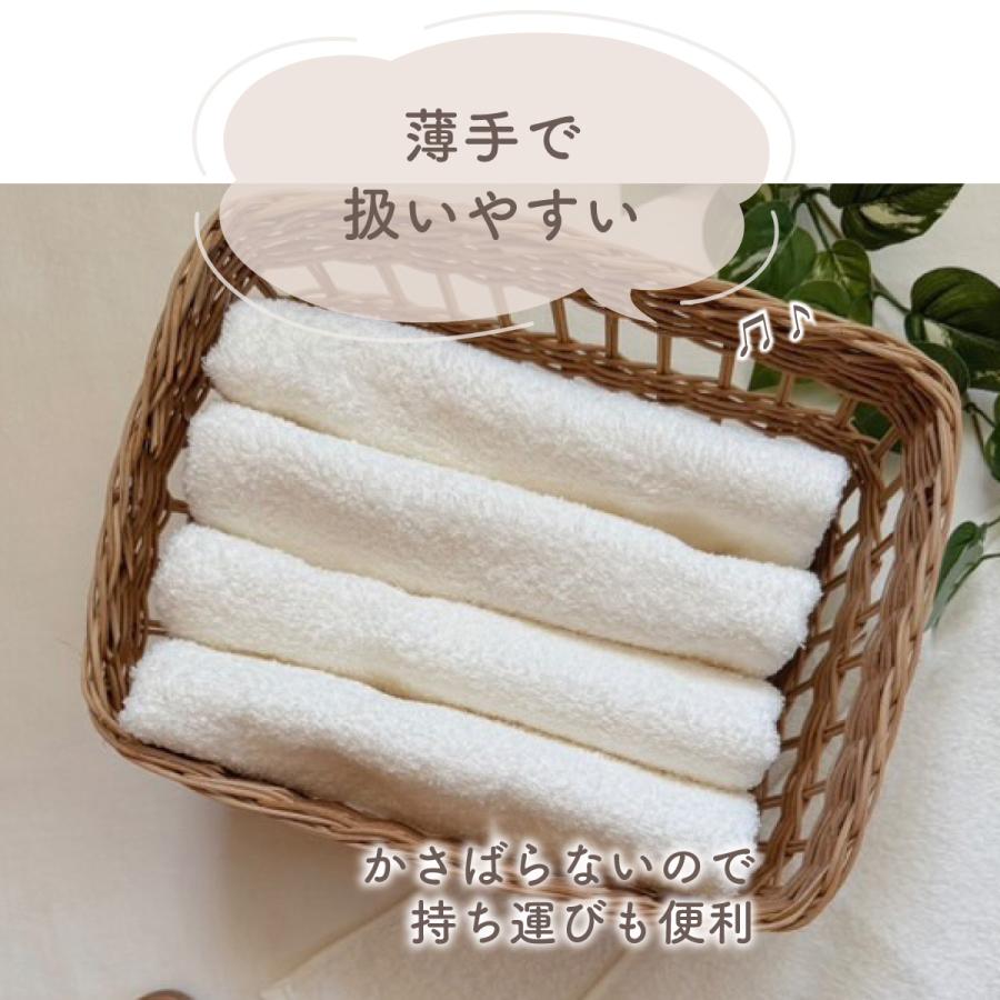 泉州タオル 日本製 やさしさホワイト フェイスタオル 中薄 / 240枚組