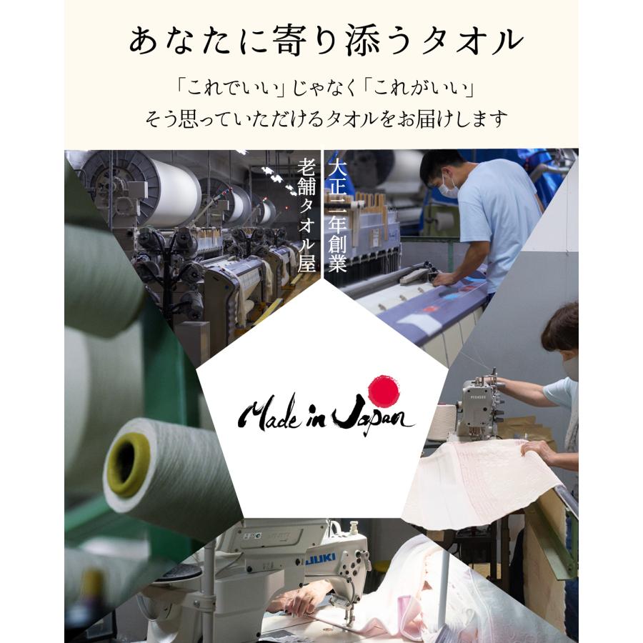 泉州タオル 日本製 温泉たおる 薄手 / 10枚組 綿100% 速乾 吸水 ガーゼ