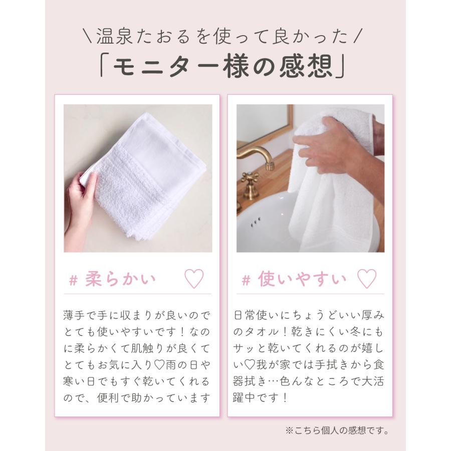 泉州タオル 日本製 温泉たおる 薄手 / 10枚組 綿100% 速乾 吸水 ガーゼ